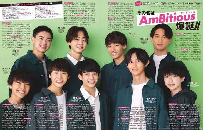 関西ジャニーズJr.「AmBitious」の小柴陸が無期限活動自粛「違反する行動があった」