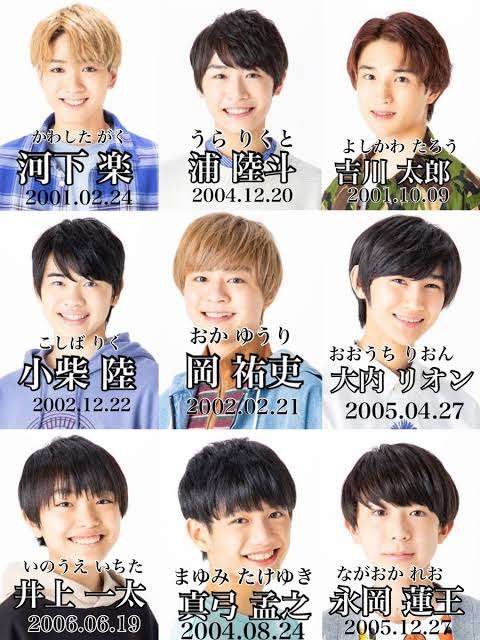 関西ジャニーズJr.「AmBitious」の小柴陸が無期限活動自粛「違反する行動があった」