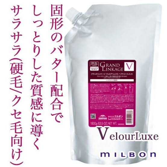 剛毛多毛に効くシャンプー