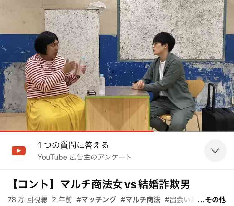 インフルエンザに効くとうたい「超ミネラル水」販売、76歳社長ら逮捕…2リットル1万円で