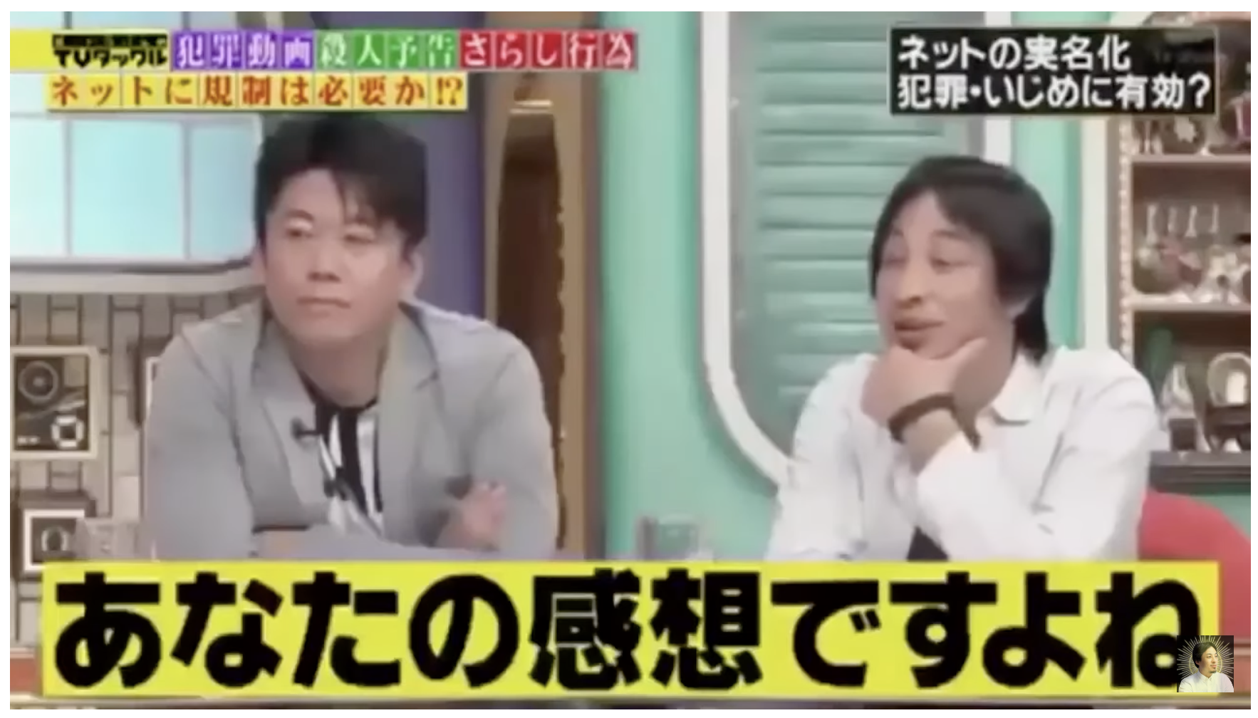 「意味ある？」と言ってくる人