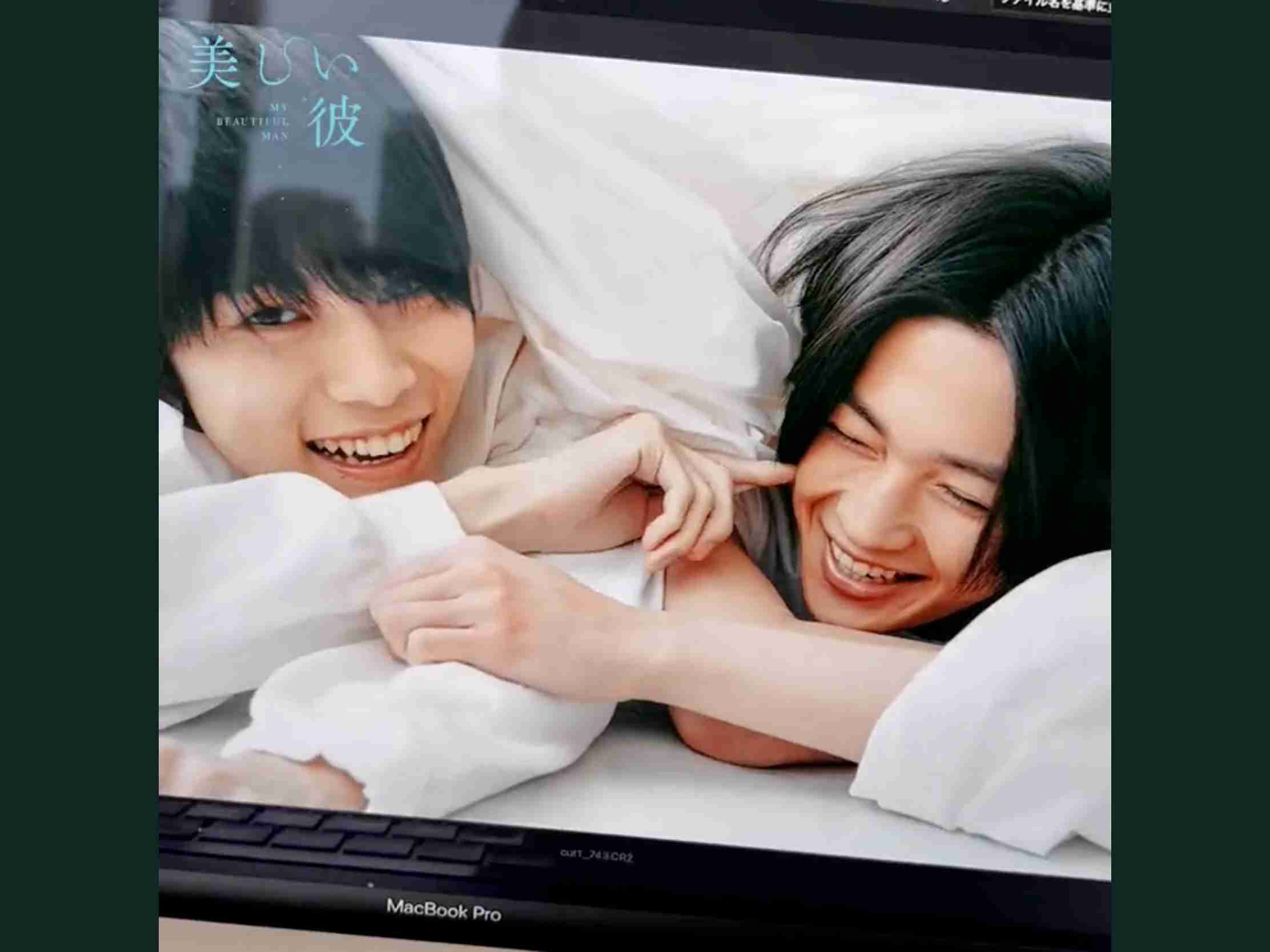 【ドラマ/映画】「美しい彼」を語ろう　Part8