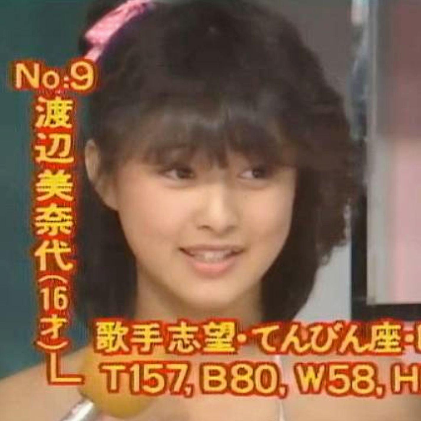 渡辺美奈代「冷やし中華始めました」まさかの調味料にファン騒然「初めて聞きました」「今度やってみます」