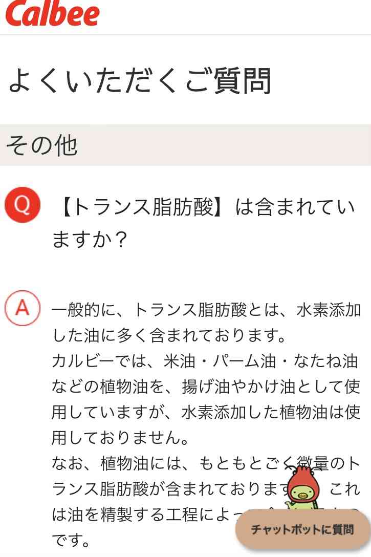 動脈硬化を引き起こし毎年50万人超が死亡…健康管理の専門家が「絶対に口にしてはいけない」と話す食品