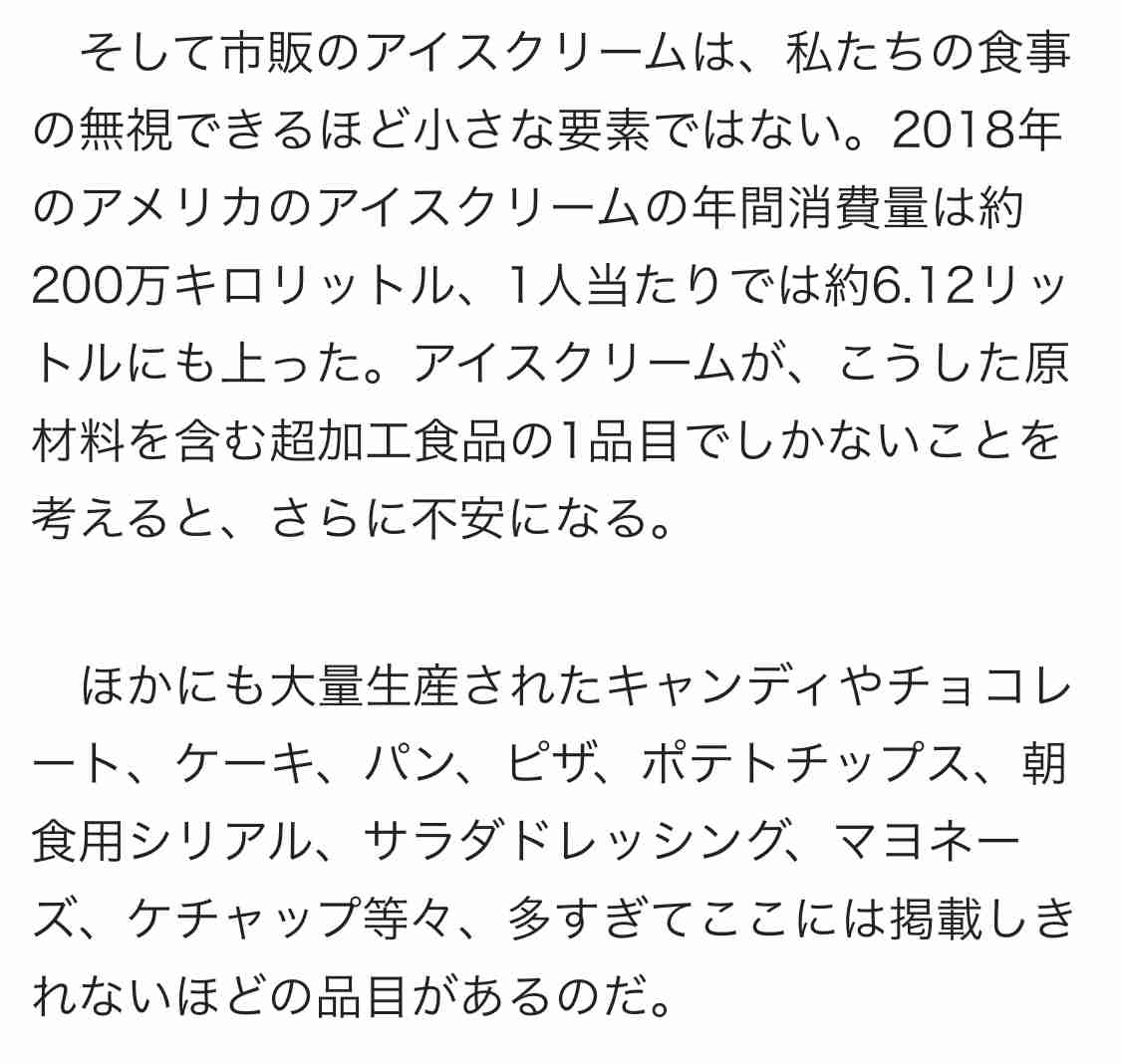 動脈硬化を引き起こし毎年50万人超が死亡…健康管理の専門家が「絶対に口にしてはいけない」と話す食品