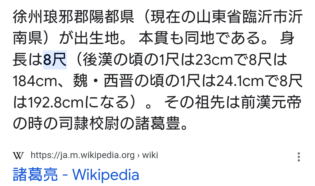 上白石萌歌、向井理主演ドラマ「パリピ孔明」で歌姫・月見英子に！