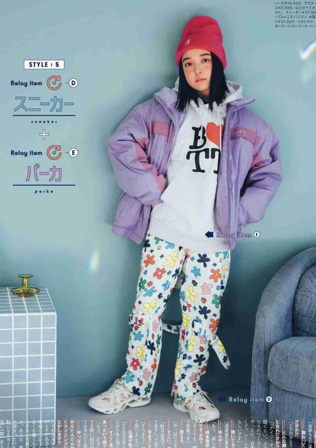 上白石萌歌、向井理主演ドラマ「パリピ孔明」で歌姫・月見英子に！