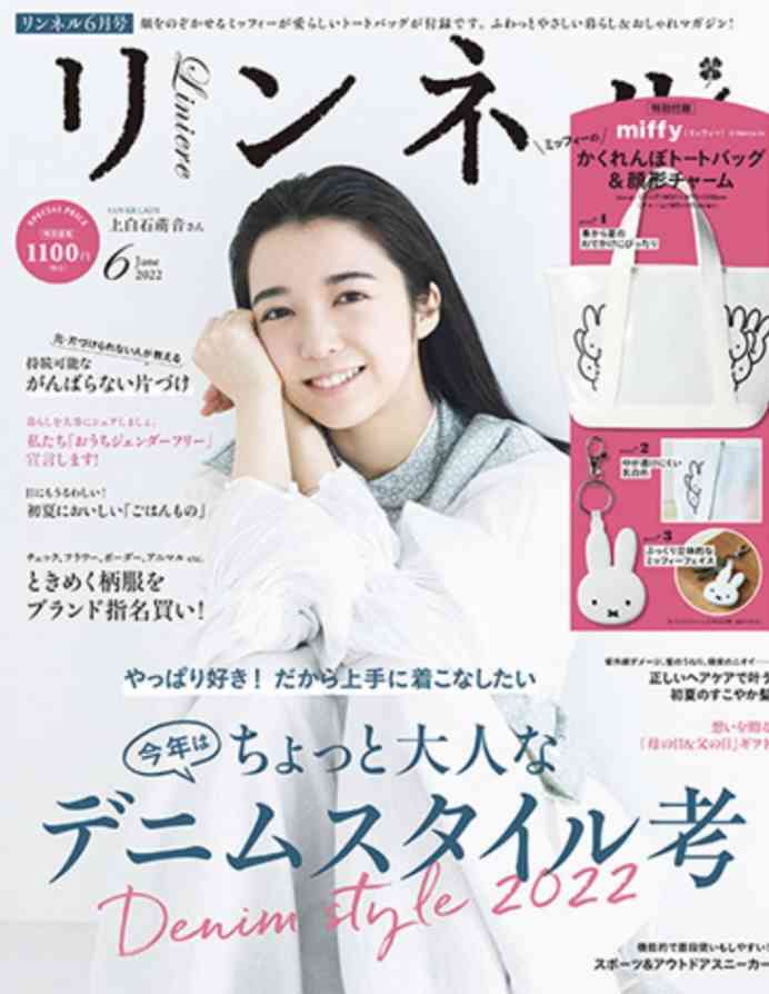上白石萌歌、向井理主演ドラマ「パリピ孔明」で歌姫・月見英子に！