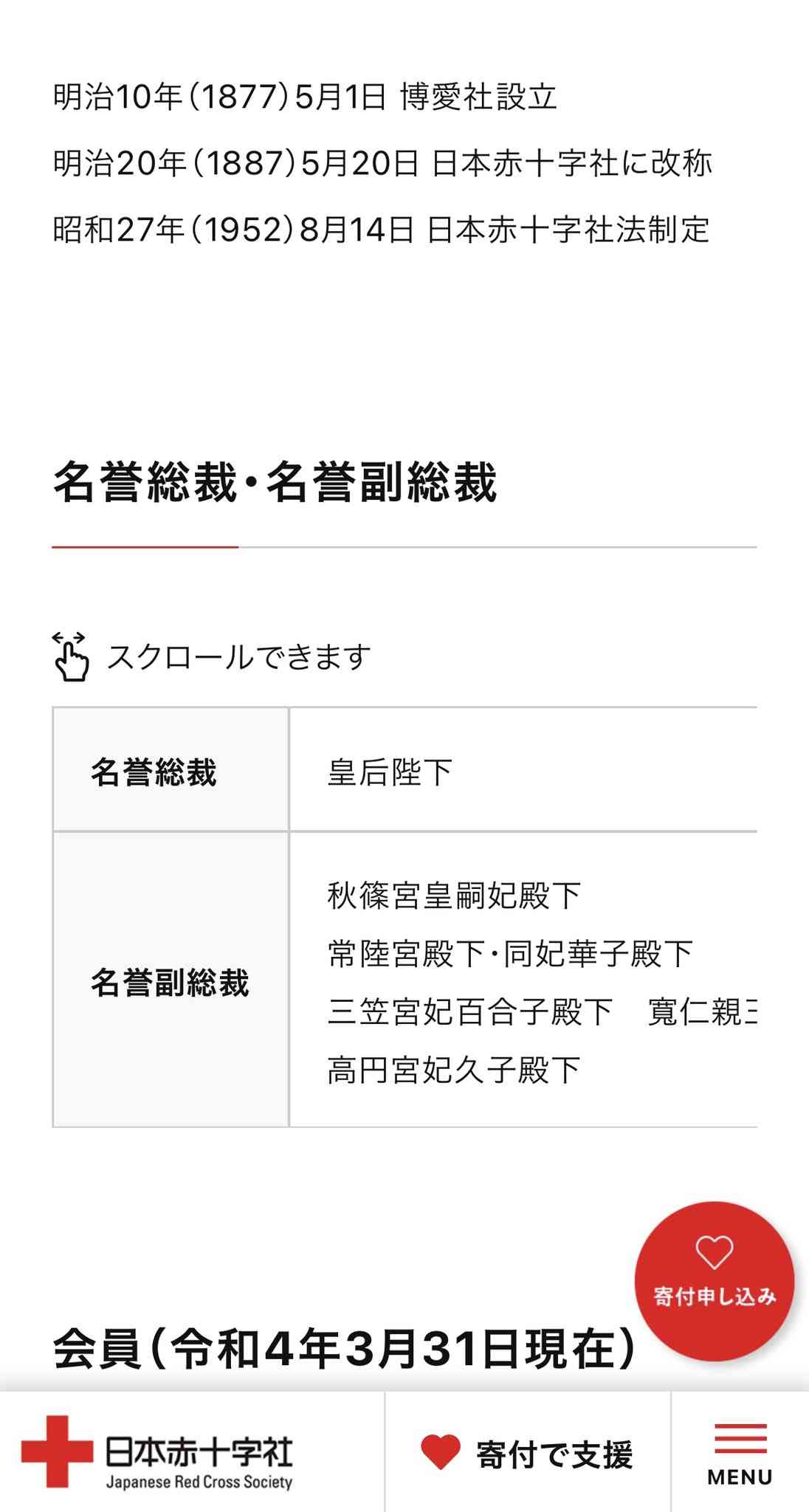 宇多田ヒカル「採血されるの大好き」に大反響、共感の声が続々