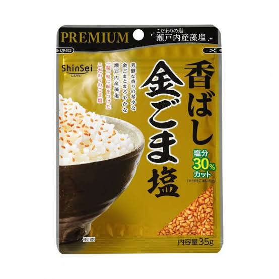 胡麻好きな人
