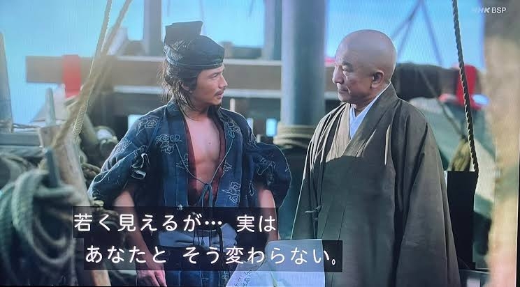 久しぶりに「鎌倉殿の13人」について語りたい