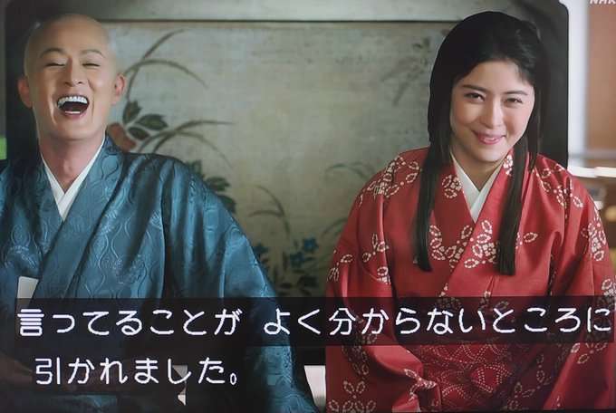 久しぶりに「鎌倉殿の13人」について語りたい