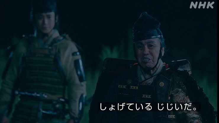 久しぶりに「鎌倉殿の13人」について語りたい