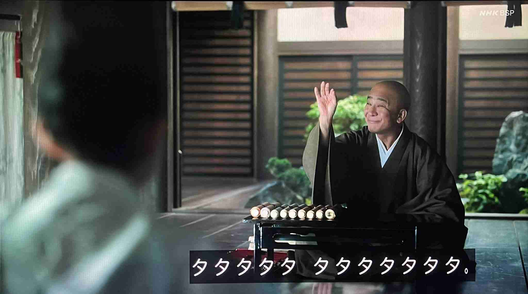 久しぶりに「鎌倉殿の13人」について語りたい