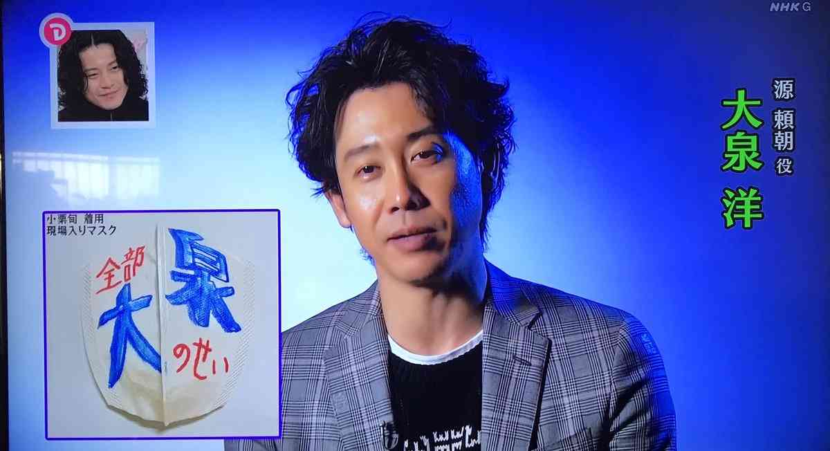 久しぶりに「鎌倉殿の13人」について語りたい