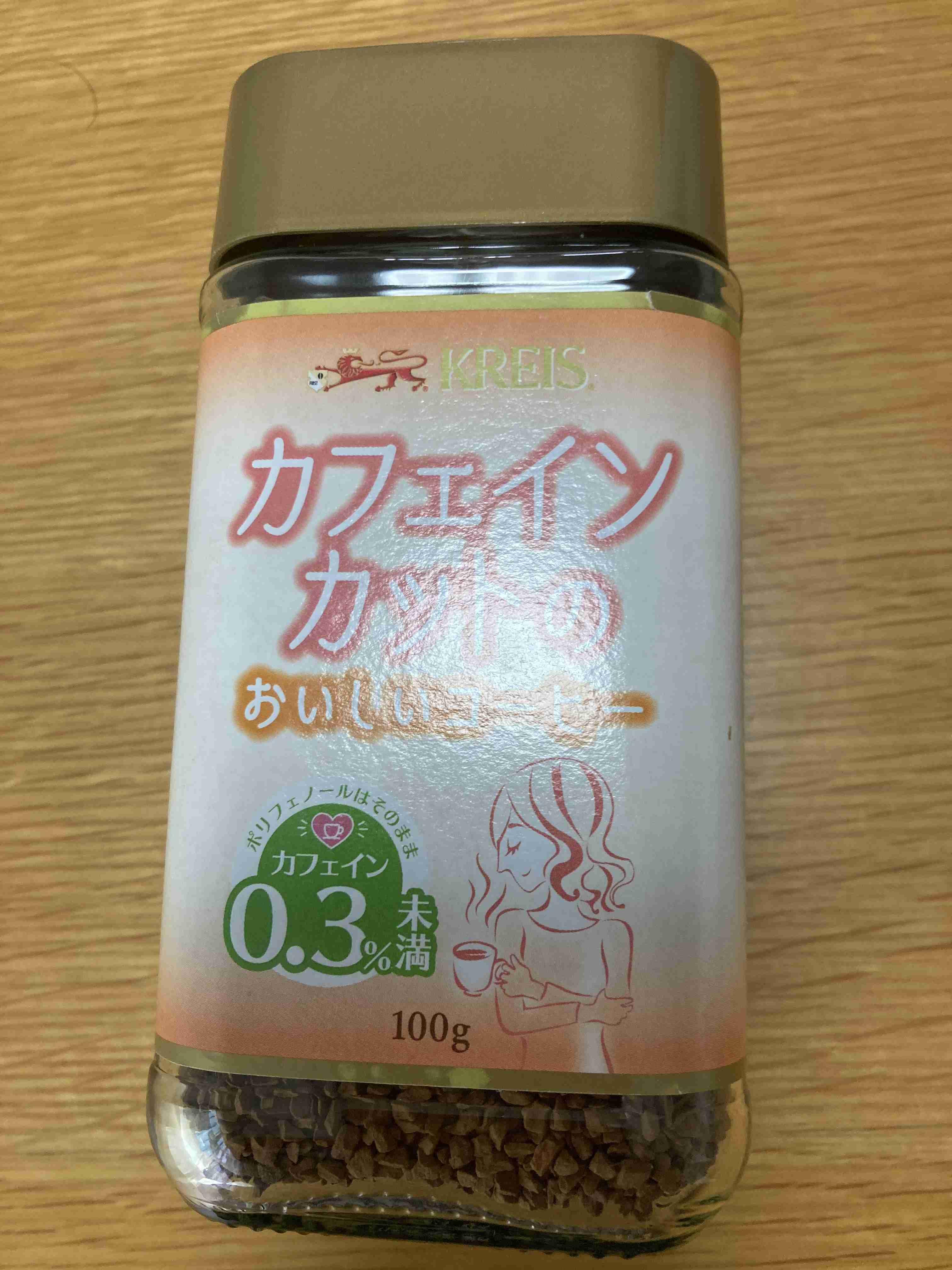 【インスタント】おすすめのノンカフェイン紅茶、コーヒー【自宅用】