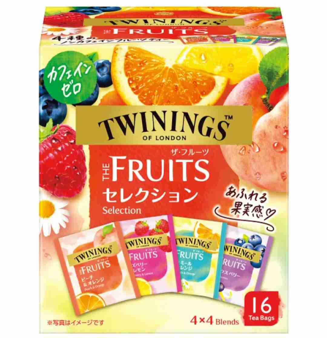 【インスタント】おすすめのノンカフェイン紅茶、コーヒー【自宅用】