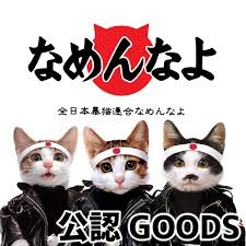営業マンになめられないためには