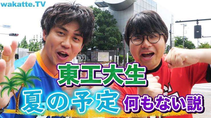 東工大「女子枠」設置の波紋 不平等や逆差別の声も「批判覚悟で突き進まないと間に合わない」危機感
