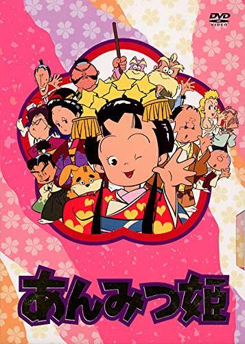 あんみつ好きな人ー!