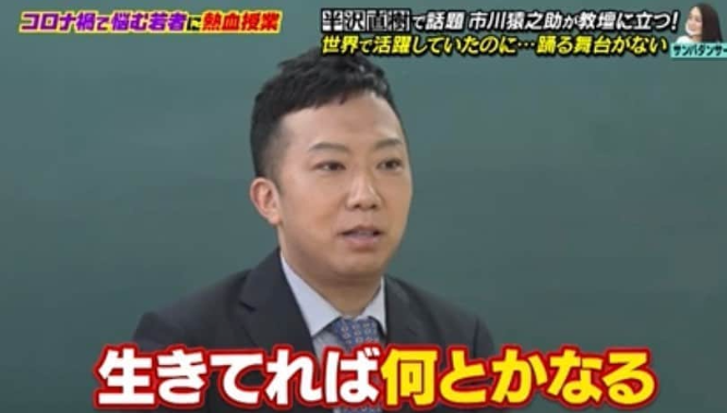 劇場版『緊急取調室 THE FINAL』公開延期 市川猿之助出演 東宝「総合的な判断」