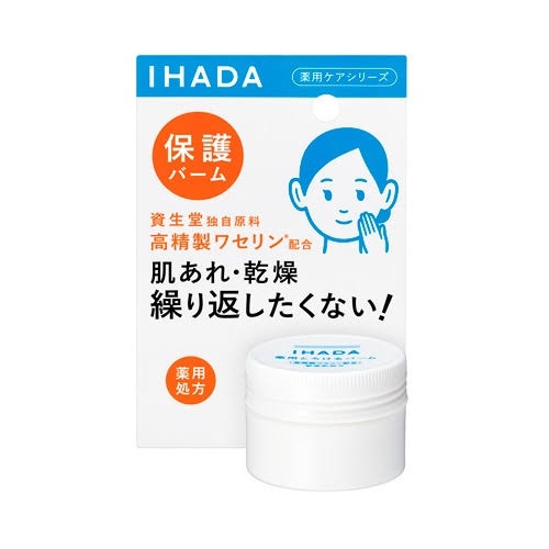 スキンケアでバーム使ってる人！