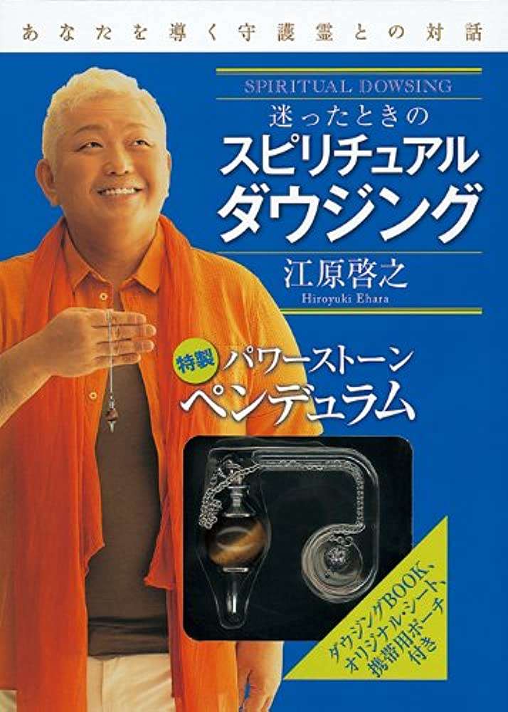 守護霊っていると思いますか？