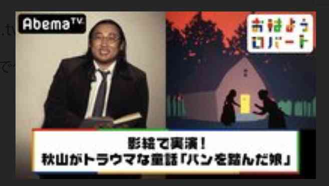 子供の頃怖かったEテレの教育番組のキャラ
