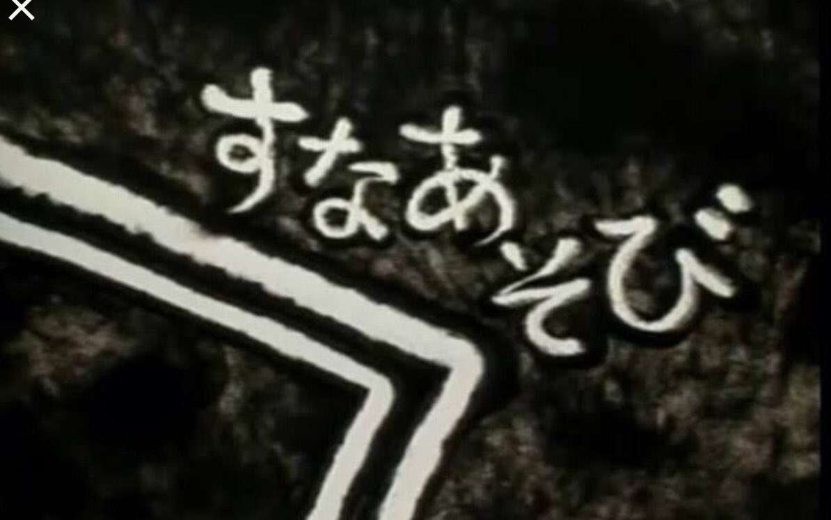 子供の頃怖かったEテレの教育番組のキャラ
