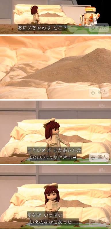 子供の頃怖かったEテレの教育番組のキャラ