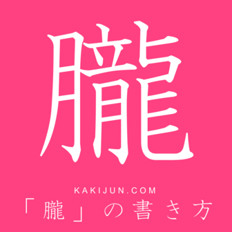 【実況・感想】鬼滅の刃 刀鍛冶の里編 第9話『霞柱・時透無一郎』