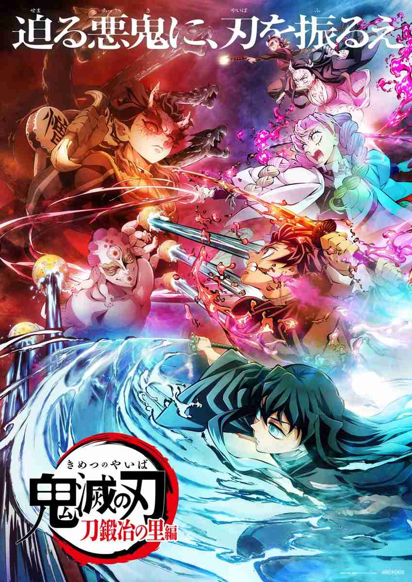 【実況・感想】鬼滅の刃 刀鍛冶の里編 第9話『霞柱・時透無一郎』