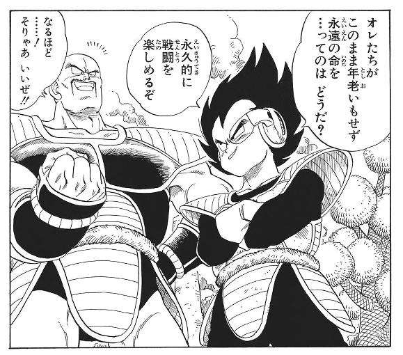 なぜ人は若さに執着するのか