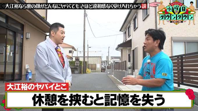 サイコパスな役が似合う人