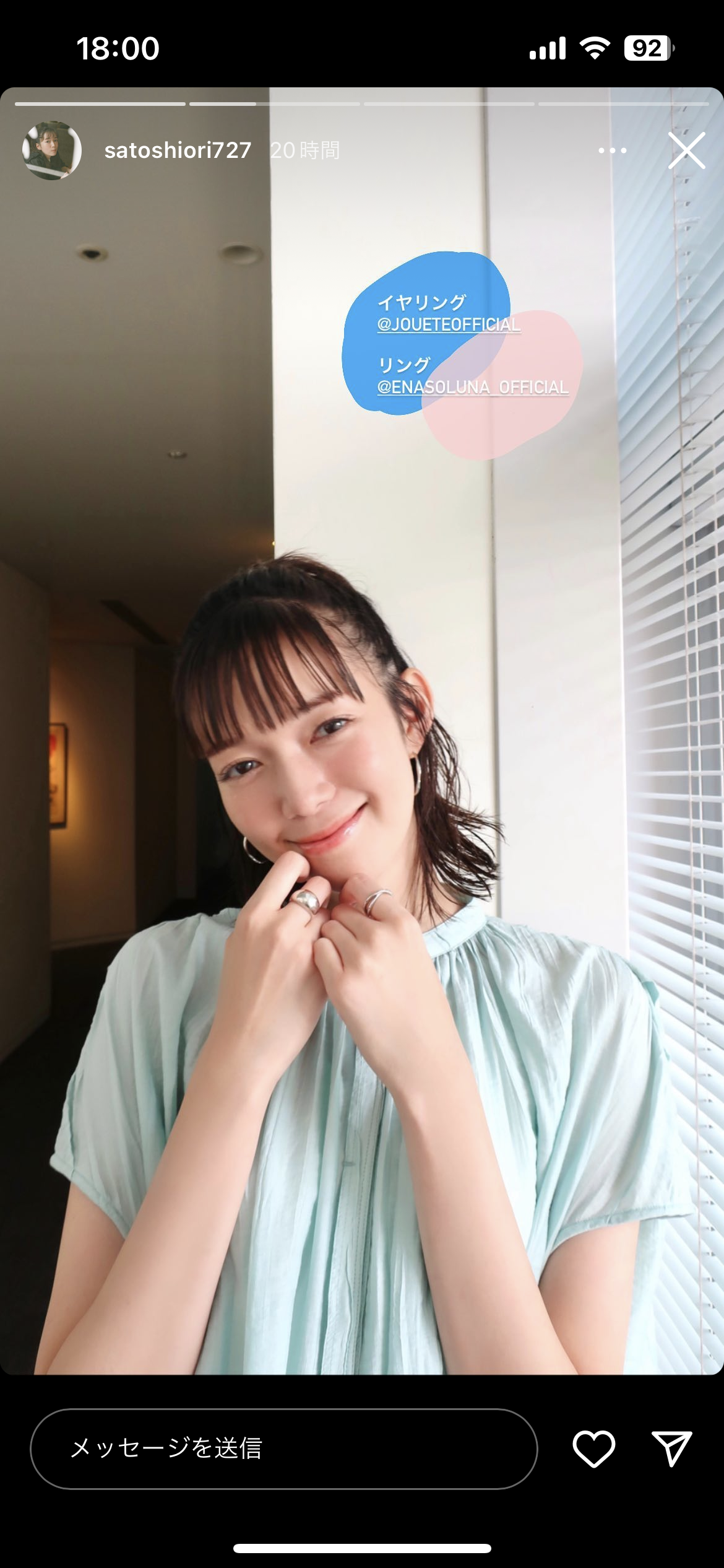 イエベ春が本領発揮してるトピ part3