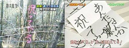 「あ、これは呪いだったんだな」と思った瞬間。