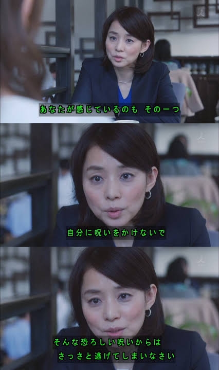 「あ、これは呪いだったんだな」と思った瞬間。