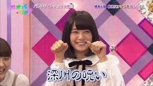 「あ、これは呪いだったんだな」と思った瞬間。