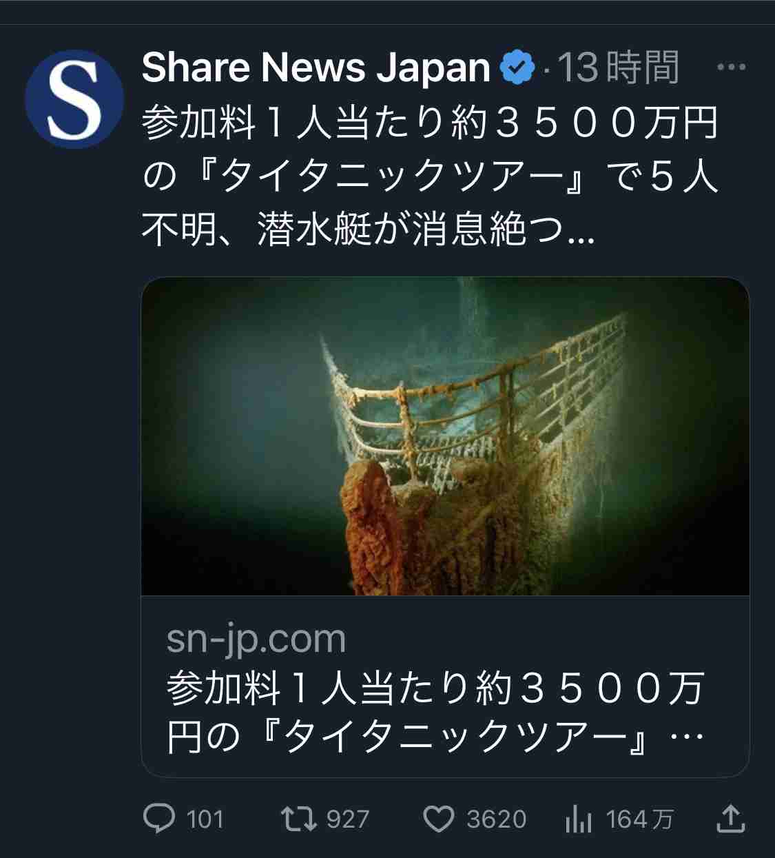 「あ、これは呪いだったんだな」と思った瞬間。