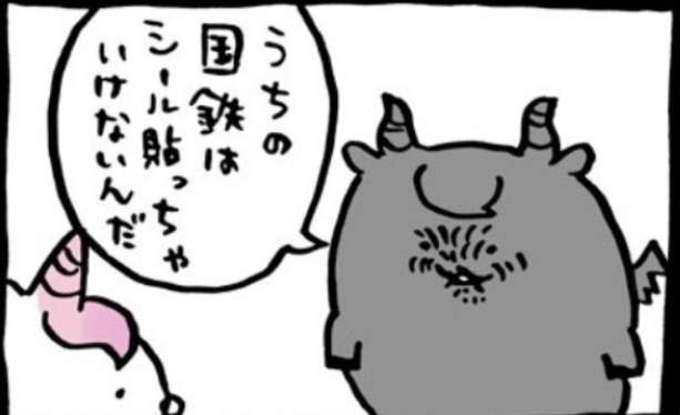 トワイライトエクスプレスに「たっくんきも」 京都鉄道博物館で展示車両に落書き