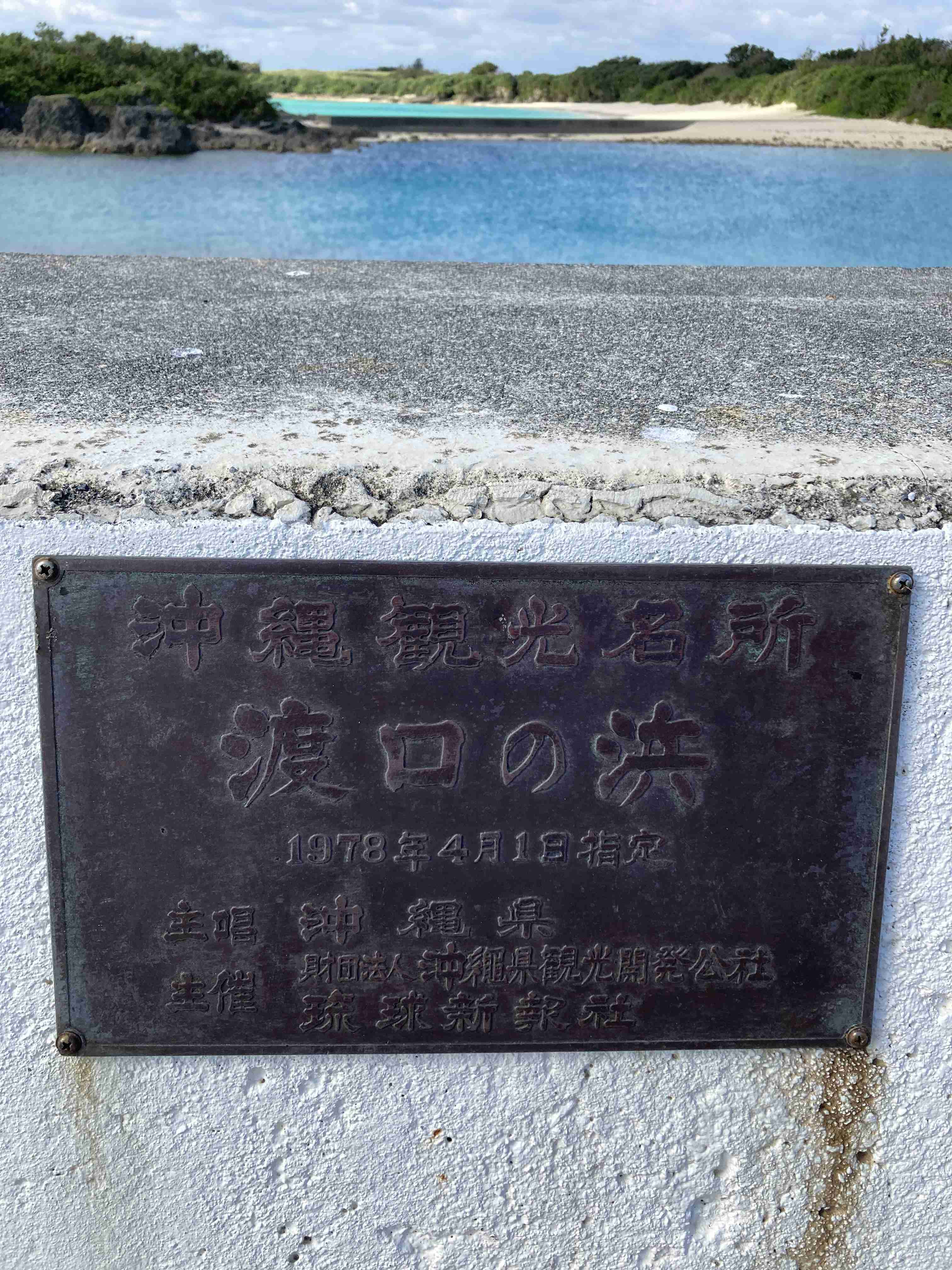 宮古島のおすすめ