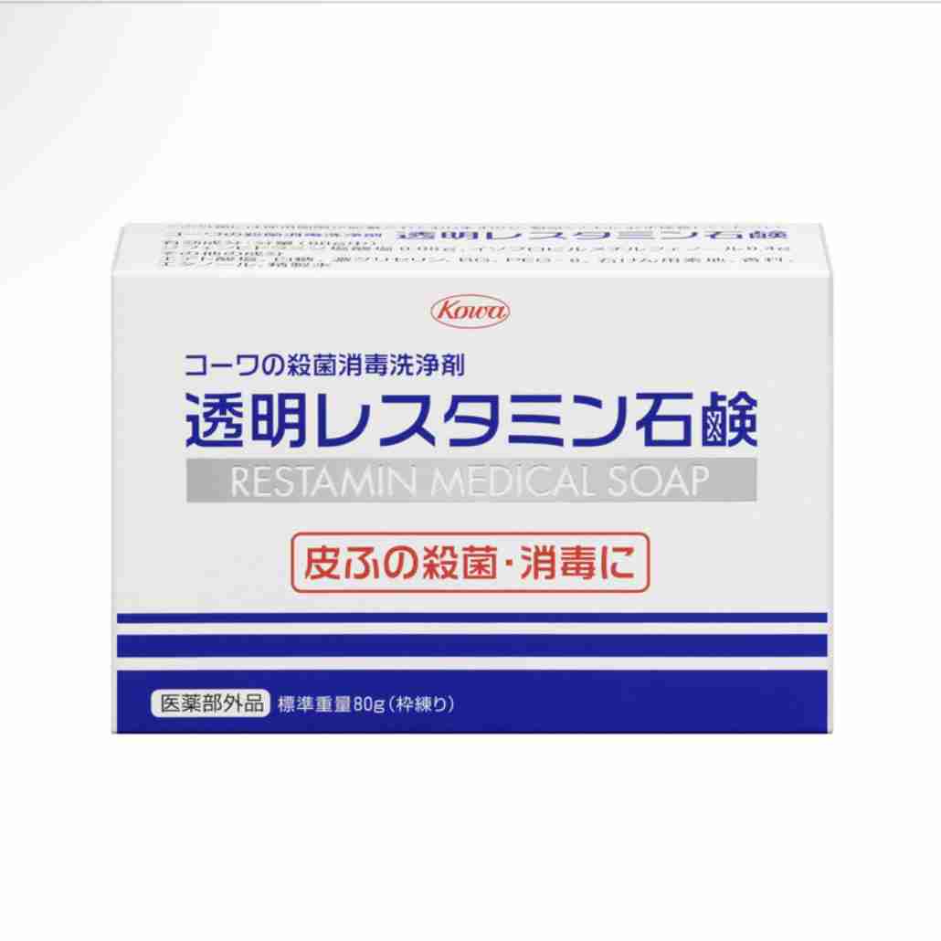 夏秋におすすめのデパコスの洗顔料を教えて下さい!