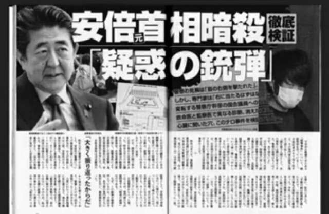 考えさせられた事件・事故 Part7