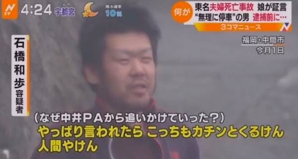 考えさせられた事件・事故 Part7