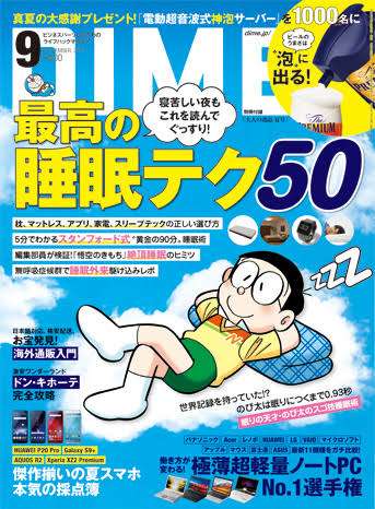ガルちゃんでは嫌われてるけど、自分は結構好きなこと・物part3