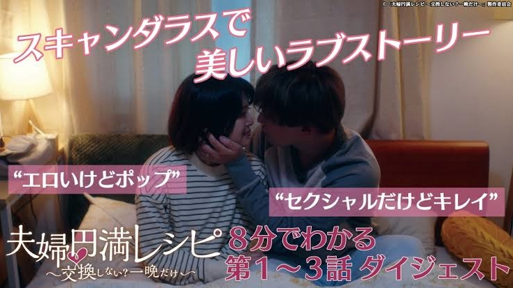 不倫を“健全”と言い切る主婦の驚きの理由...夫の浮気、産後うつに悩み「頭のネジが外れた」彼女の告白