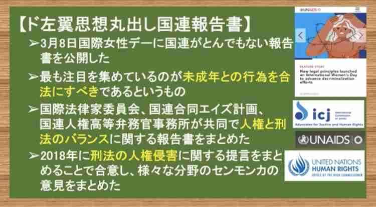 小5女子児童に性的暴行を加えた疑い、両親が不在時に自宅を訪れた男（21）を逮捕