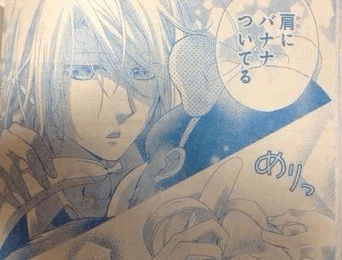 少女漫画あるある