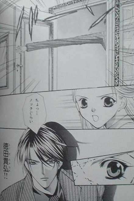 少女漫画あるある