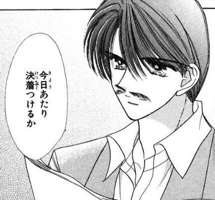 少女漫画あるある